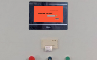 PCB自动冲孔机突然停了