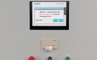 制鞋机械突然停止工作