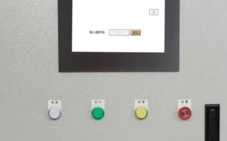 锻压机床密码错误怎么办