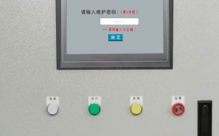 药品包装设备解锁价格