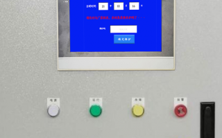 PCB自动冲孔机密码忘了