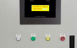 平网印花机解锁多少钱