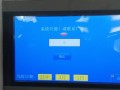 游泳池系统plc被锁死