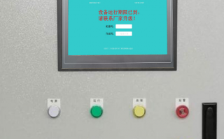 分选机密码忘了怎么解锁