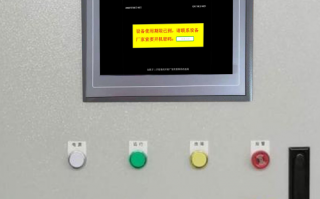 自动打孔机坏了怎么办