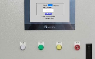 地仓式混凝士解密多少钱