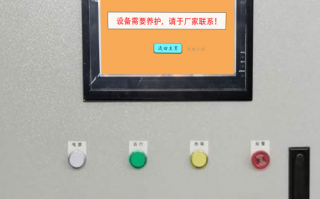 卷绕机解密多少钱