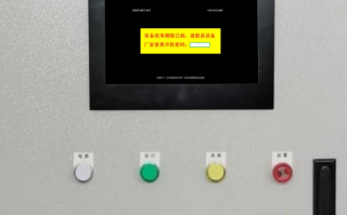 全自动口罩生产线被厂家锁怎么解除