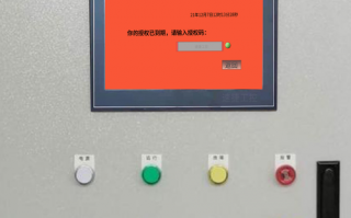 五金蚀刻机解锁公司推荐