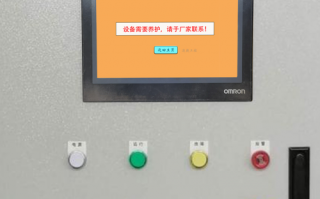 KF94口罩机显示密码错误