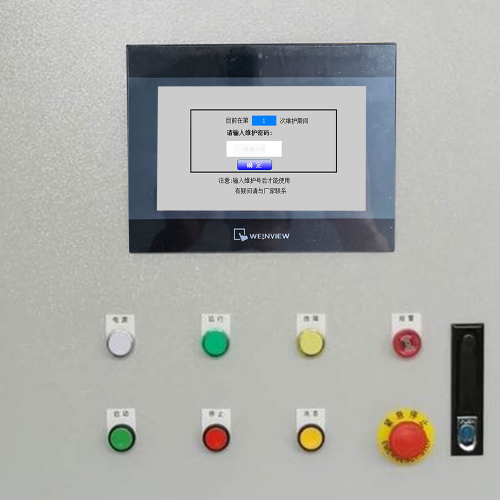 四工序开料机进不去系统-第1张图片-晋江速捷自动化科技有限公司