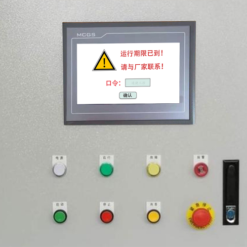 瓦楞纸箱设备被厂家锁机如何解锁-第1张图片-晋江速捷自动化科技有限公司