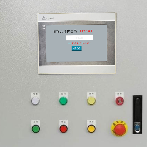 纸箱印刷生产线密码忘了，怎么找回-第1张图片-晋江速捷自动化科技有限公司