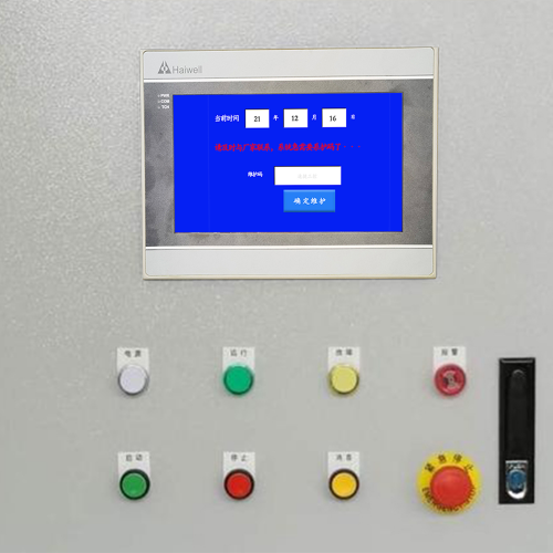 西门子数控系统解密公司哪家好-第1张图片-晋江速捷自动化科技有限公司