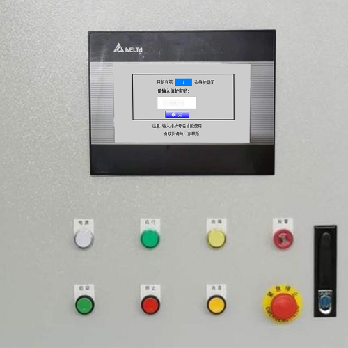 供暖系统-第1张图片-晋江速捷自动化科技有限公司