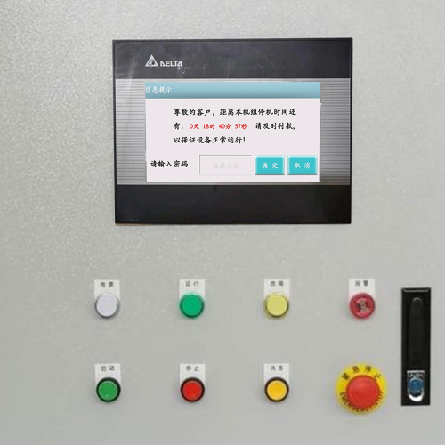 冷冻库-第1张图片-晋江速捷自动化科技有限公司