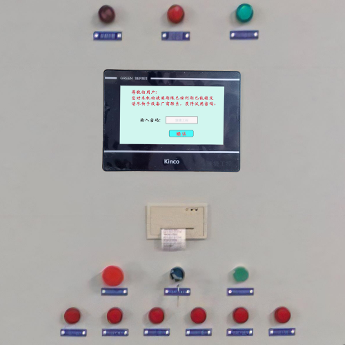 制冷机组-第1张图片-晋江速捷自动化科技有限公司