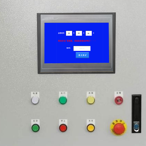 EPS全自动发料机-第1张图片-晋江速捷自动化科技有限公司