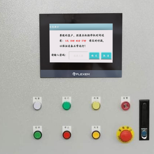 自动冲孔机-第1张图片-晋江速捷自动化科技有限公司