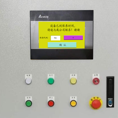 线路板自动冲孔机-第1张图片-晋江速捷自动化科技有限公司