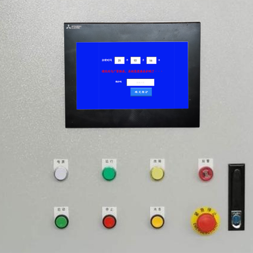 燃烧机-第1张图片-晋江速捷自动化科技有限公司