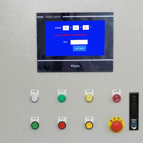 涂装设备-第1张图片-晋江速捷自动化科技有限公司