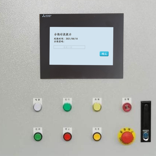 热电设备-第1张图片-晋江速捷自动化科技有限公司