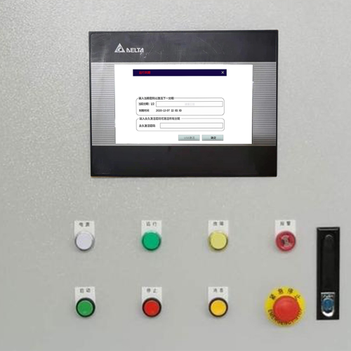 称重配料系统-第1张图片-晋江速捷自动化科技有限公司