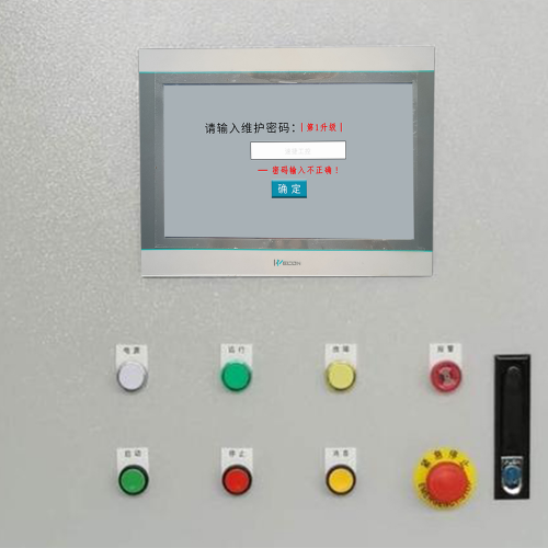 双层涂布机-第1张图片-晋江速捷自动化科技有限公司