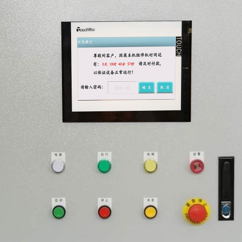 电池分切机-第1张图片-晋江速捷自动化科技有限公司