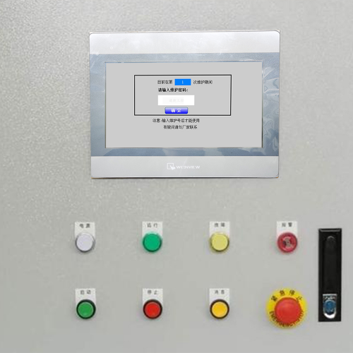 水处理设备-第1张图片-晋江速捷自动化科技有限公司