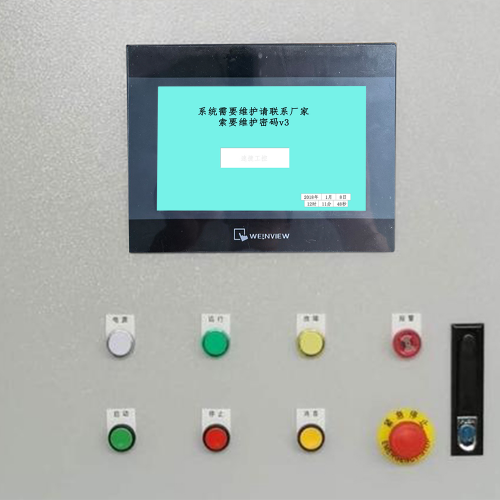 污泥处理机械-第1张图片-晋江速捷自动化科技有限公司