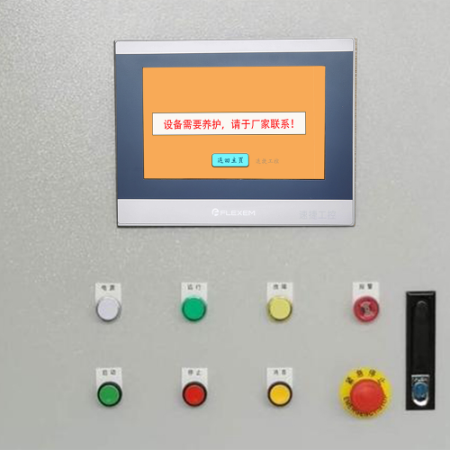 超声波设备-第1张图片-晋江速捷自动化科技有限公司