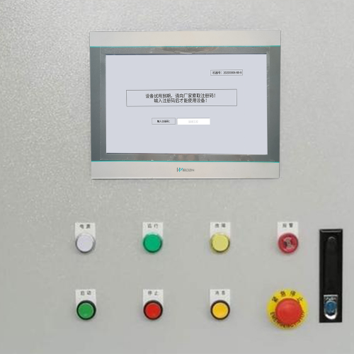 服装机械-第1张图片-晋江速捷自动化科技有限公司