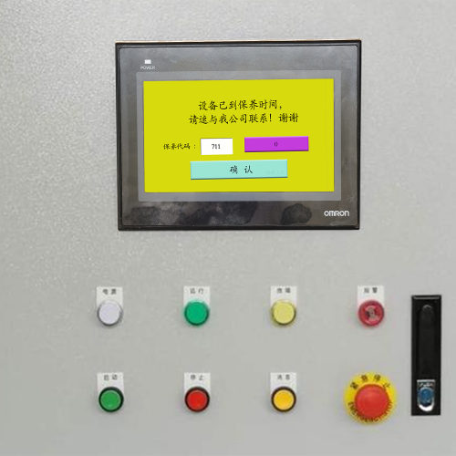 液压系统-第1张图片-晋江速捷自动化科技有限公司