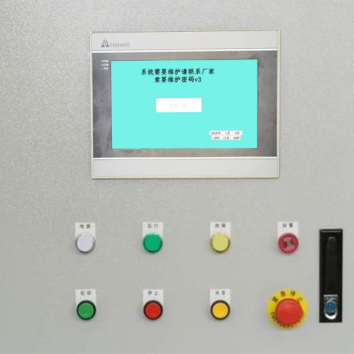 印后加工设备-第1张图片-晋江速捷自动化科技有限公司