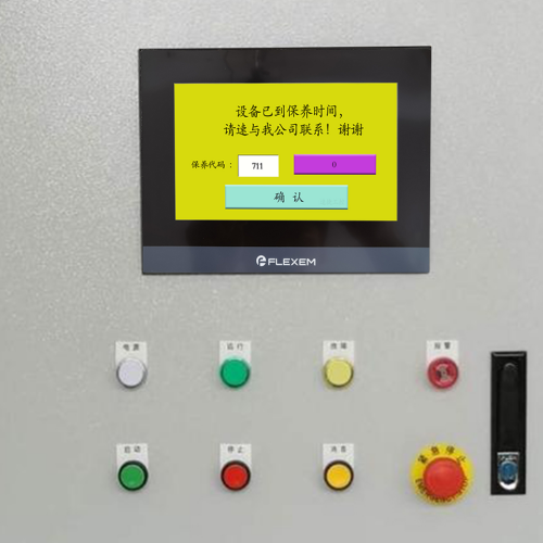 印刷机械-第1张图片-晋江速捷自动化科技有限公司