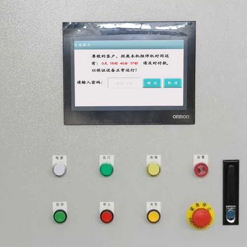 金属切削机床-第1张图片-晋江速捷自动化科技有限公司