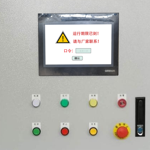 240混凝土环保站-第1张图片-晋江速捷自动化科技有限公司