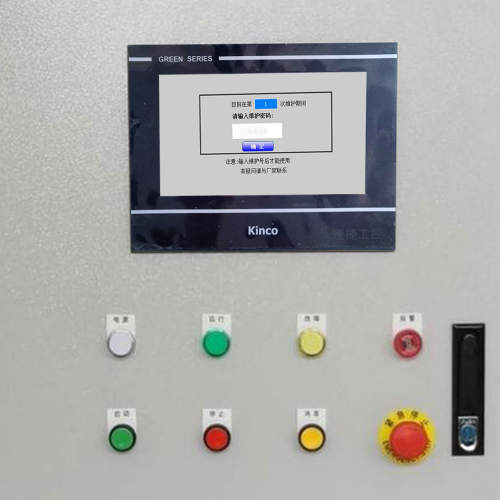 地仓式混凝士-第1张图片-晋江速捷自动化科技有限公司 地仓式混凝士-第1张图片-晋江速捷自动化科技有限公司