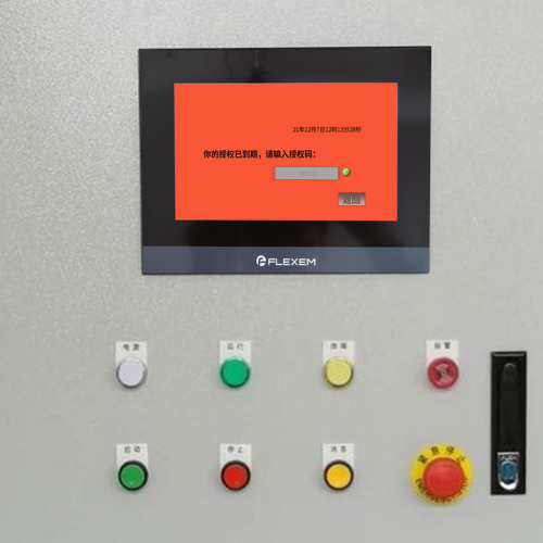 混凝土180楼-第1张图片-晋江速捷自动化科技有限公司