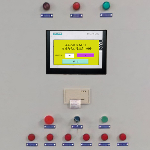 混凝土270楼-第1张图片-晋江速捷自动化科技有限公司
