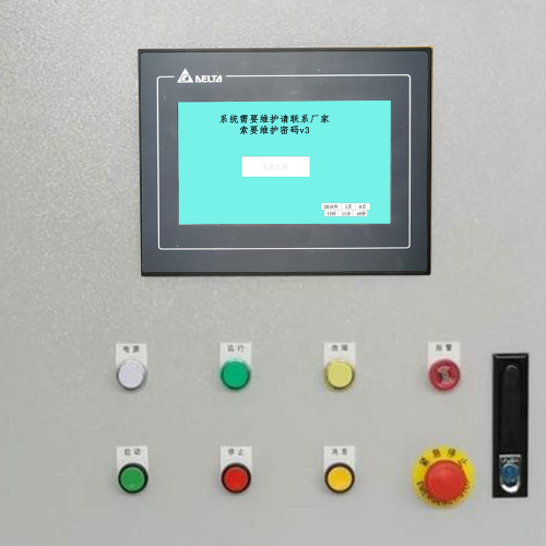 碎土机设备-第1张图片-晋江速捷自动化科技有限公司