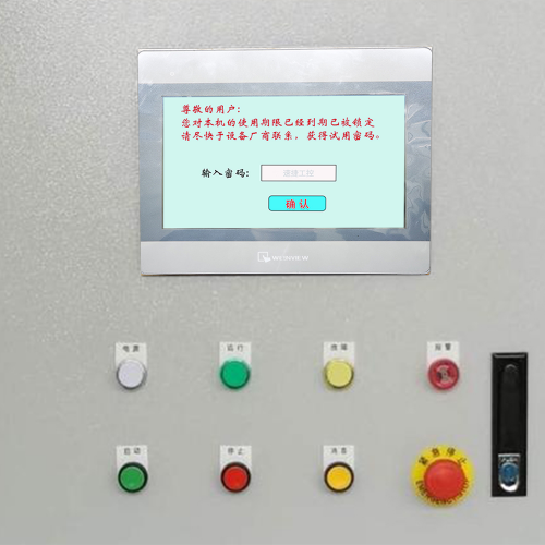 稳定土厂拌-第1张图片-晋江速捷自动化科技有限公司