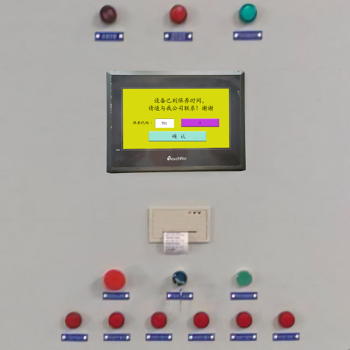 数控六面钻注册-第1张图片-晋江速捷自动化科技有限公司