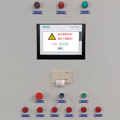 混凝土生产管理系统被厂家远程控制可以解除吗-第1张图片-晋江速捷自动化科技有限公司