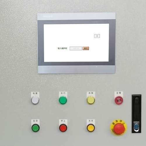 混凝土生产管理系统被厂家锁是否违法-第1张图片-晋江速捷自动化科技有限公司