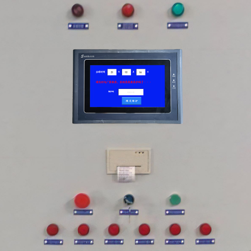 混凝土生产管理系统被厂家锁机-第1张图片-晋江速捷自动化科技有限公司