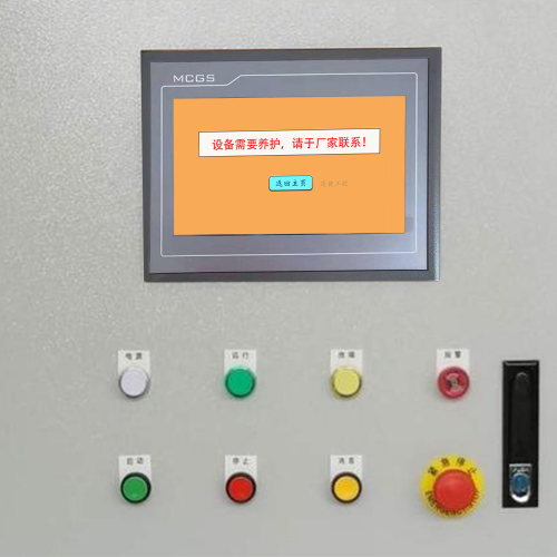 混凝土生产管理系统解密公司哪家好-第1张图片-晋江速捷自动化科技有限公司