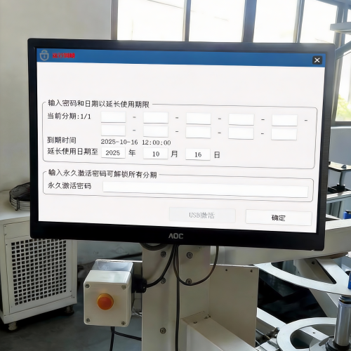 混凝土生产管理系统解密哪家好-第1张图片-晋江速捷自动化科技有限公司